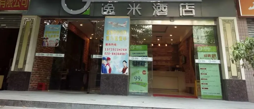 Yimi Hotel Baogang Dadao Station Branch