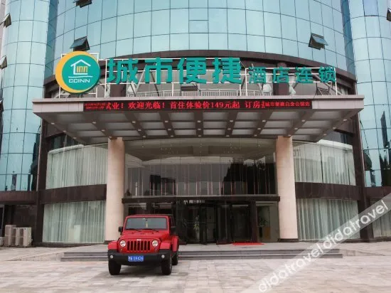 City Comfort Inn Wuhan Tunkou Fengshu 2nd Road Baijinguan
