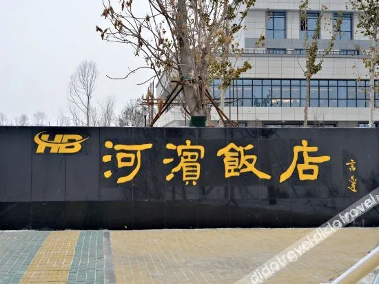 Hebin Hotel