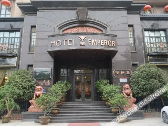 Emperor Boutique Hotel (Shangqiu Shenhuo Avenue)