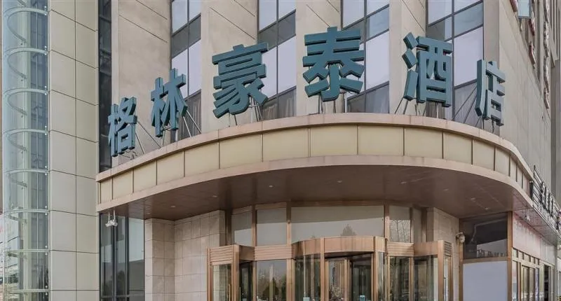 Greentree Inn Beijing Changping District North Chi