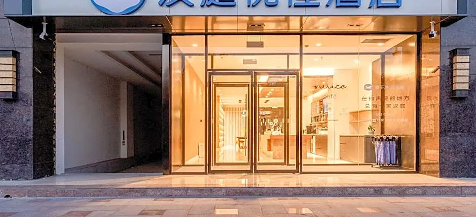Hanting Premium Hotel Hanzhongyang County Zhu'Er Plaza