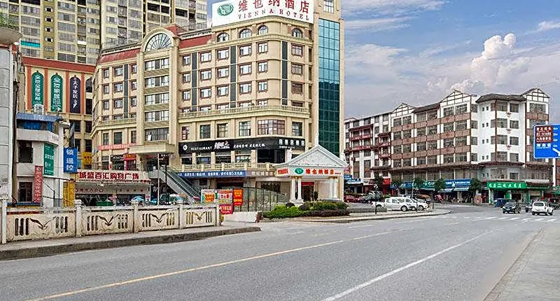 Vienna Hotel Guangxi Guilin Ziyuan Chengzhong