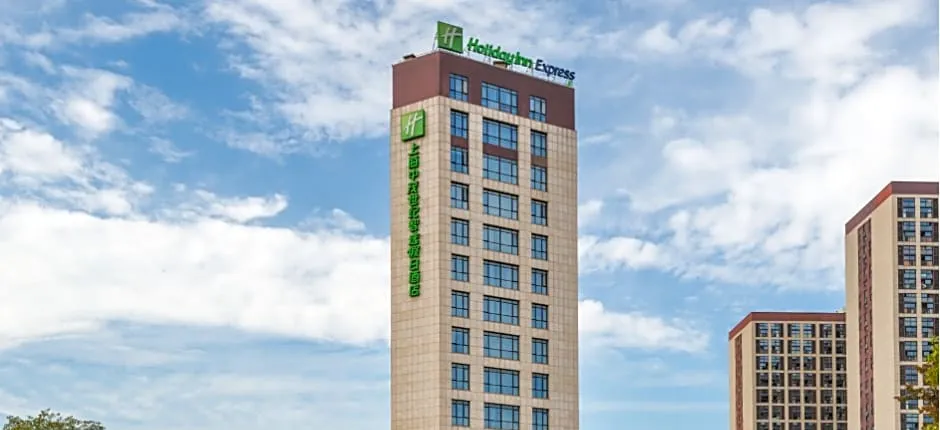 Holiday Inn Express SHANGHAI JIADING INDUSTRY PARK