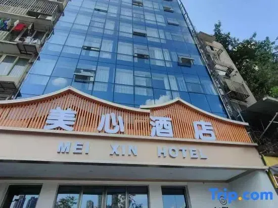 Mei Xin Hotel