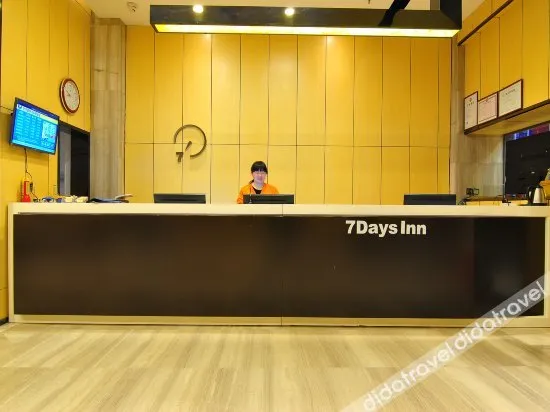 7 Days Premium hotel(Shaodong West Bus Station)