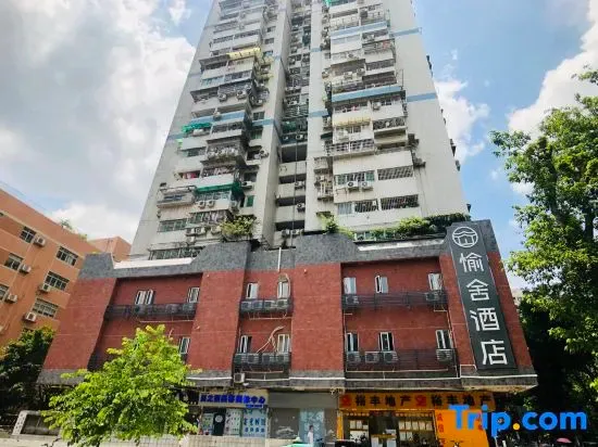 Yushe Hotel (Guangzhou Beijing Road Tianzi Wharf)