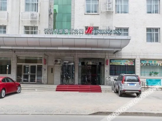 Yanji Jinjiang Star Hotel (Dinosaur Kingdom Folk Park Branch)