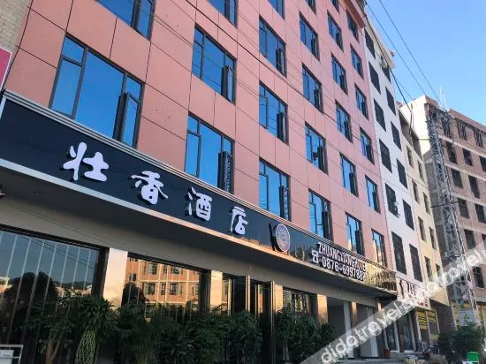 Zhuangxiang Hotel