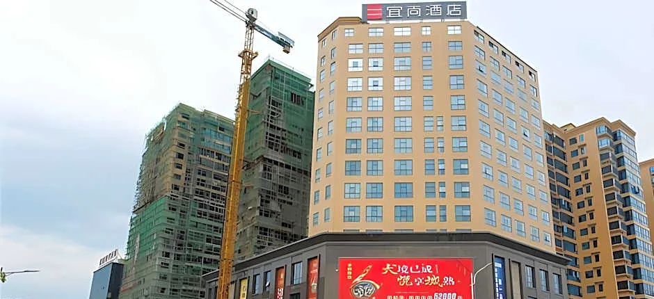 Echarm Hotel Qidong