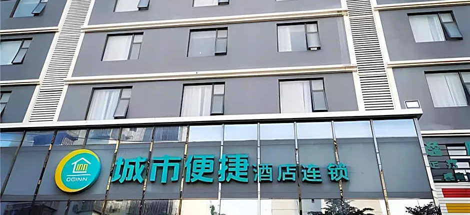 City Comfort Inn Hainan Sanya Yuya Road Yalong Bay