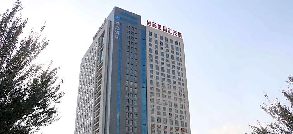 Hanting Hotel Chifeng Bus Station