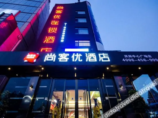 Shankee Collection Hotel (Hongtong Central Plaza)