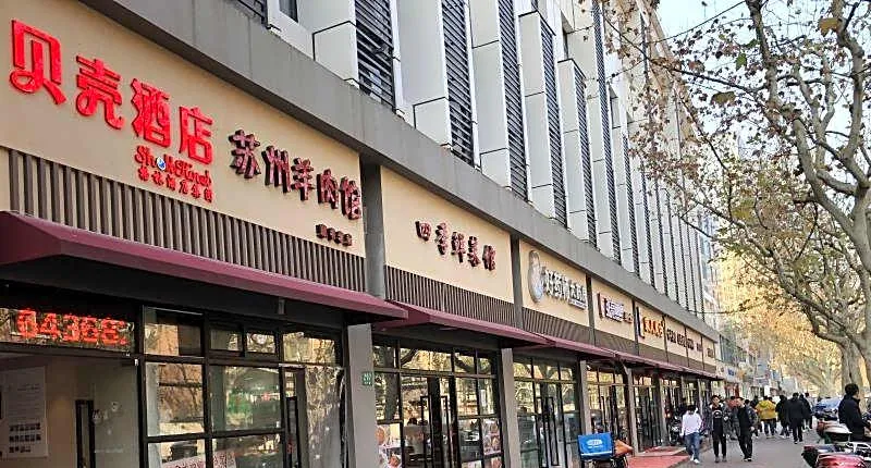 Shell Hotel Shanghai Normal University Hongcao Road Metro Station Guiping Road