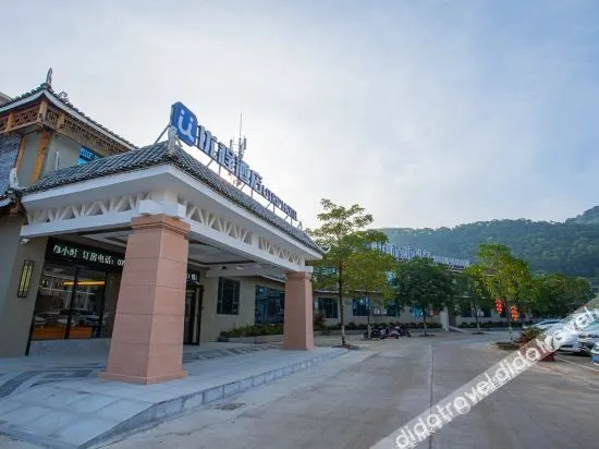 Utrip Hotel (Chongzuo Yanshan Road)