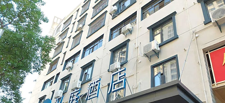 Hanting Hotel Shangrao Wanda