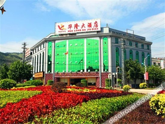 Huafeng Hotel
