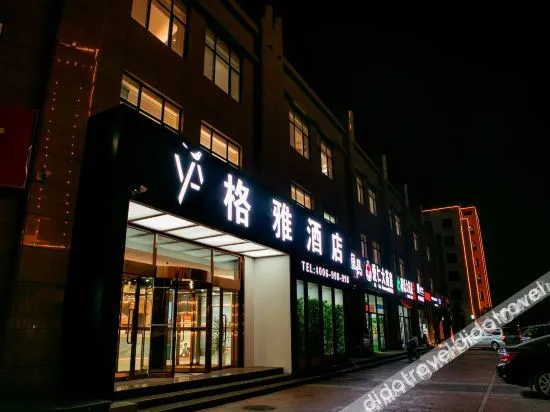 Gya Hotel (Tangshan Caofeidian Free Trade Zone 3 Plus Market)