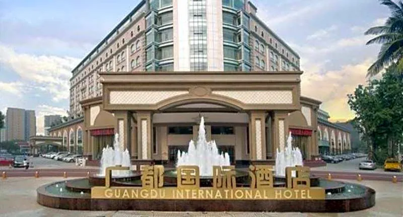 Chengdu Guangdu International Hotel