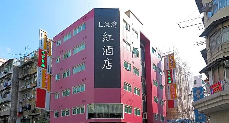 Shanghai Red Hotel