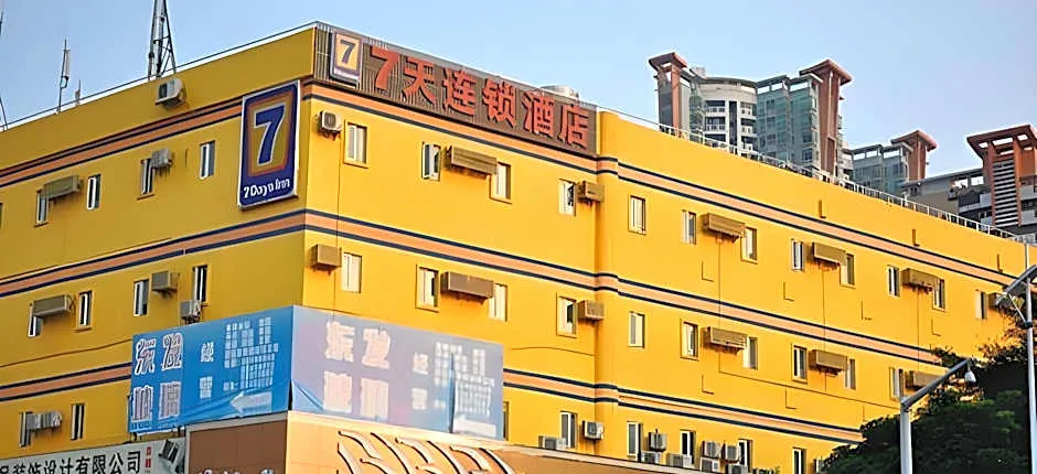 7 Days Inn Dongguan Dongcheng Metro Station Yonghuating