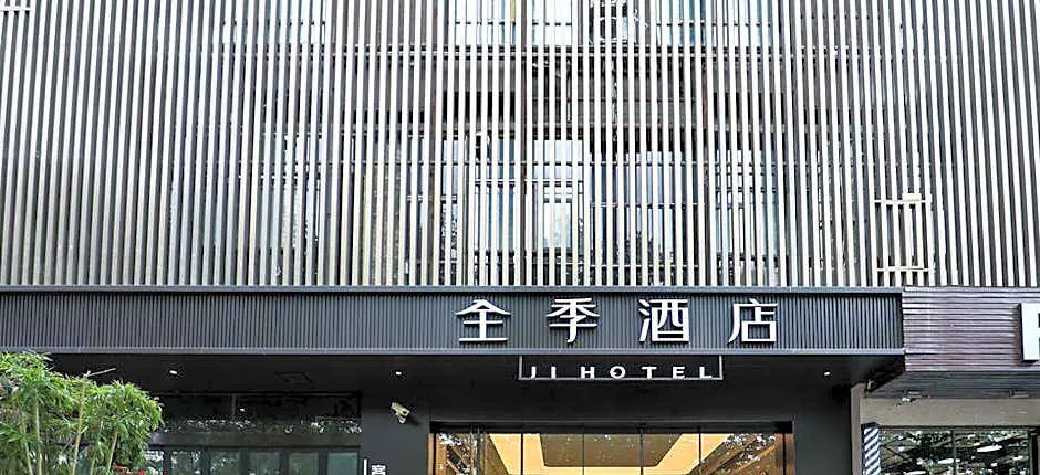 Ji Hotel Shanghai Zhongshan Park