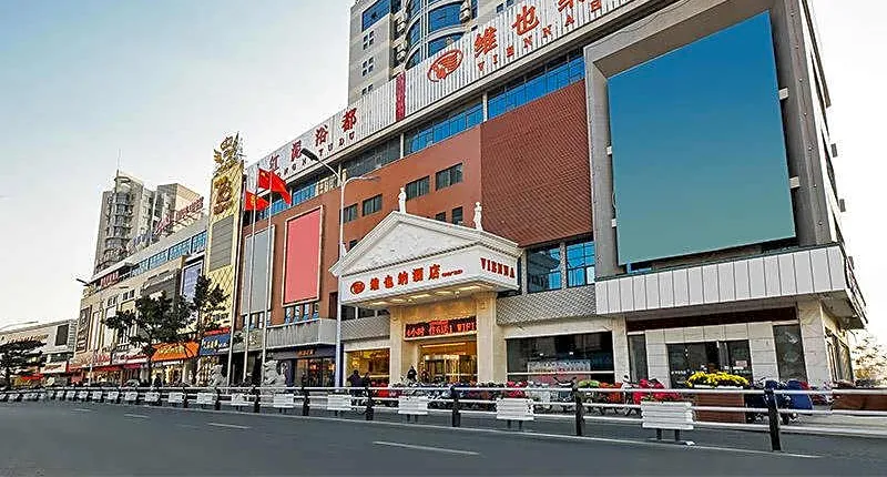 Vienna Hotel Jiangsu Yangzhou Baoying Times Plaza