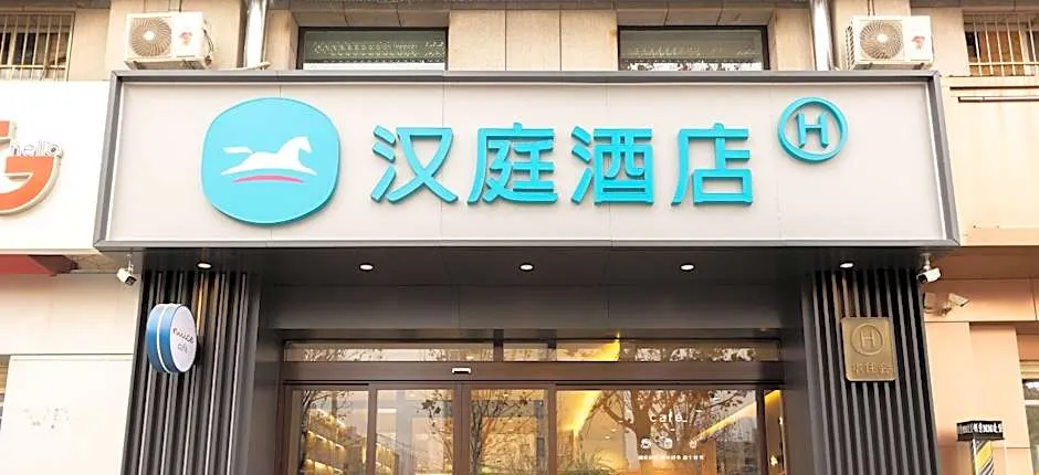 Hanting Hotel Cangzhou Xian County