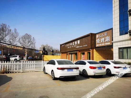 Shangkeyou Select Hotel (Yucheng Yuwang Street Branch)