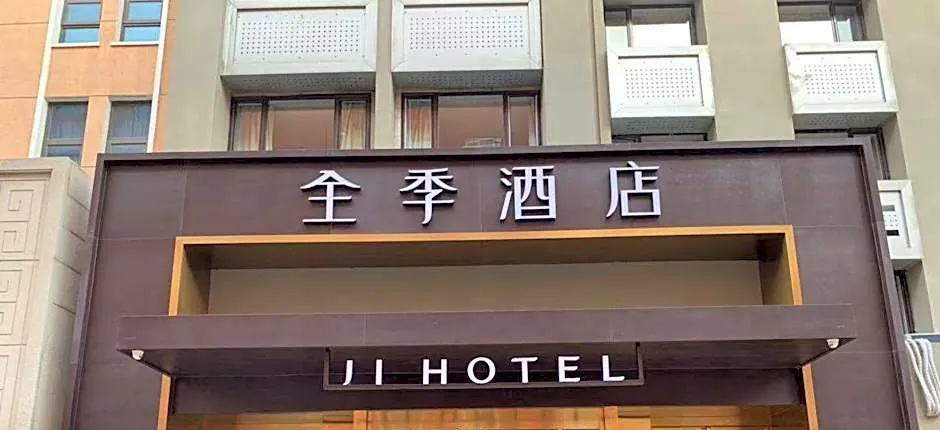 JI Hotel Beijing Madianqiao