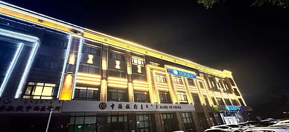 Hanting Hotel Chifeng Station Songshan Wanda Plaza
