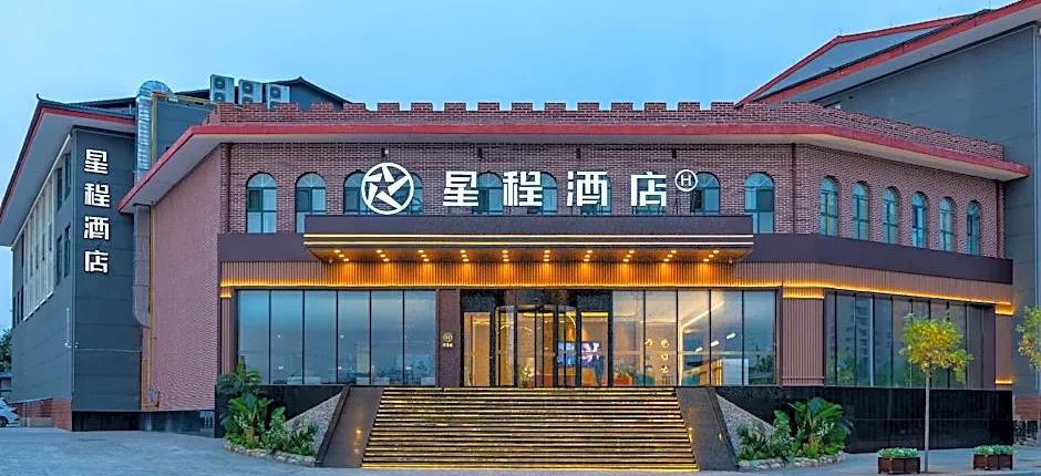 Starway Hotel Huozhou Economic Development Zone
