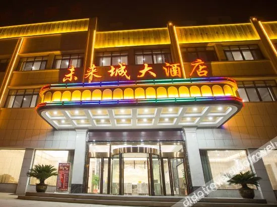 Weilaicheng Hotel