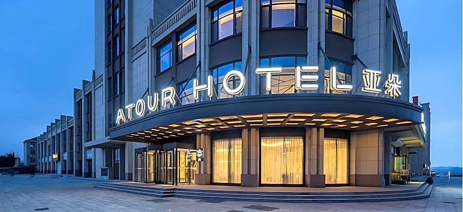 Atour Hotel Weihai Shidao