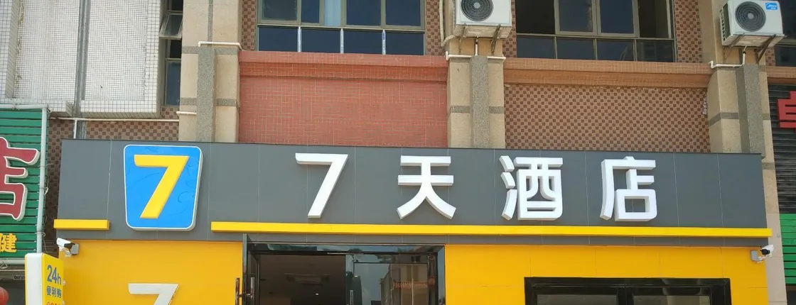 7daysinn