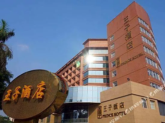 Vienna Hotel (Dongguan Fenggang Wangzi)