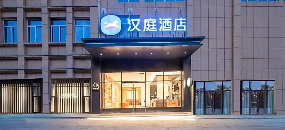 Hanting Hote Anqing Yuexi Bus Terminal