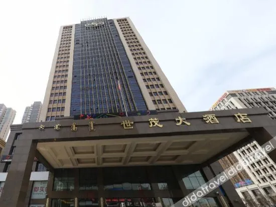 Shimao Hotel
