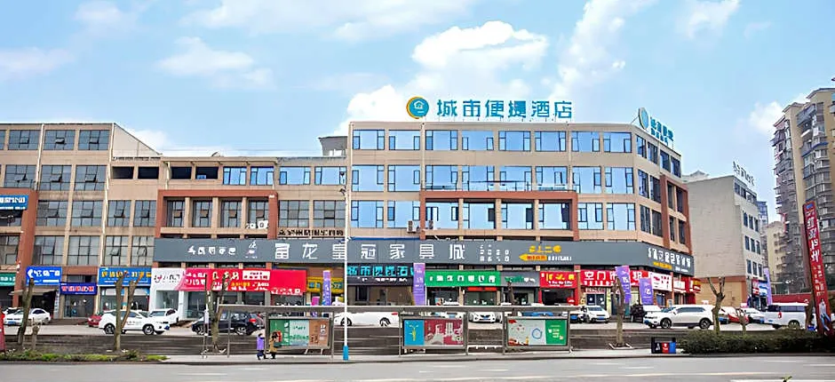 City Comfort Inn Luzhou Jiangyang District Wancheng International