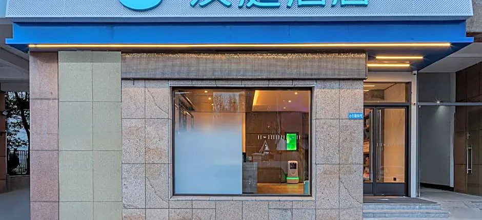 Hanting Hotel Nanjing Xiaohang Metro Station