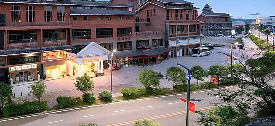 Vienna Hotel Guizhou Anshun Huangguoshu Waterfall Scenic Spot