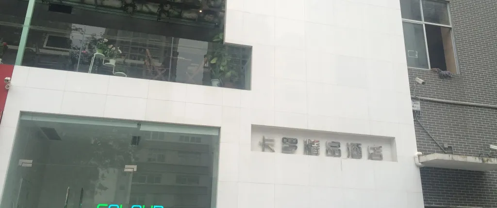 Colour Inn Shenzhen Shekou Branch