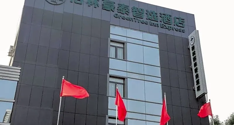GreenTree Inn Dezhou Decheng District Binghu Zhong Avenue