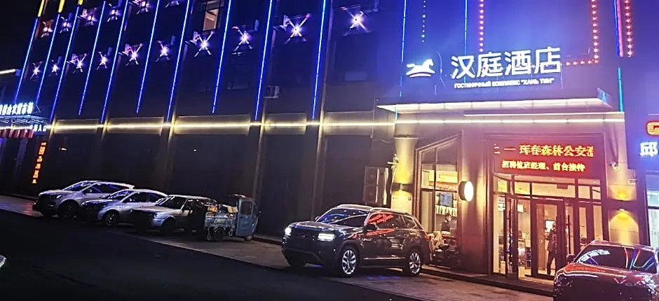 Hanting Hotel Hunchun Railway Station