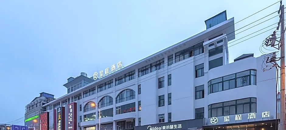 Starway Hotel Chuzhou Mingguang Tiyu Road