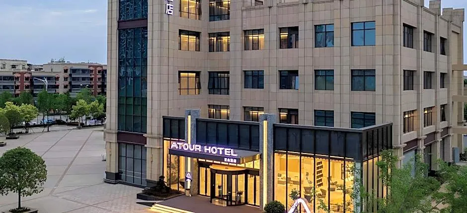 Atour Hotel Wuhan Mulan Poshang Tower