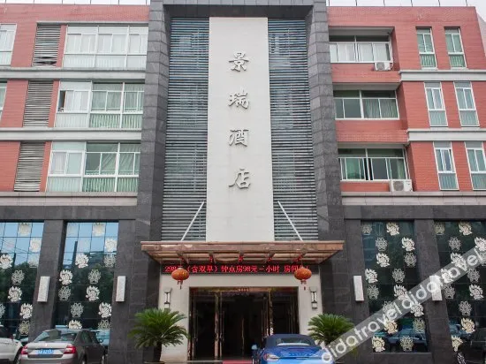 Elan Hotel (Huzhou Nanxun Old Town)