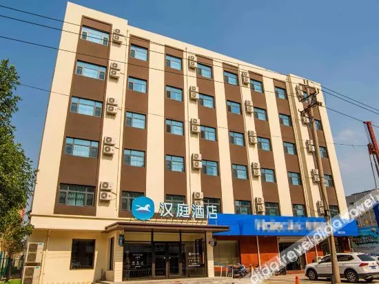 Hanting Hotel (Dacheng Hongmu City store