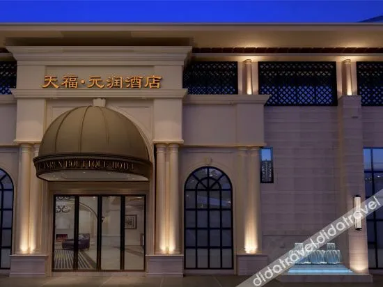 Tianfu Yuanrun Hotel