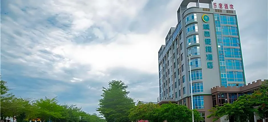 City Comfort Inn Wanning Wan'An Avenue High Speed Railway Station